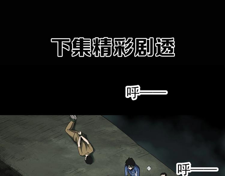 第332话 洞（上）143