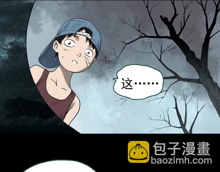 第332话 洞（上）146