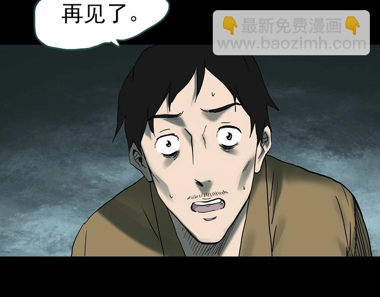 第332话 洞（上）147