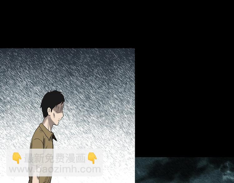 第332话 洞（上）148