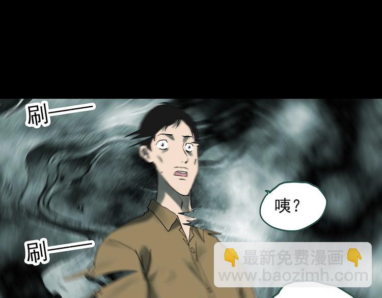 第332话 洞（上）150