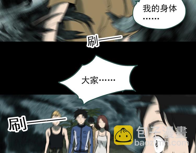 第332话 洞（上）151