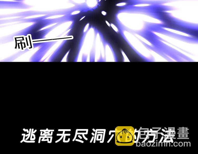 第332话 洞（上）153