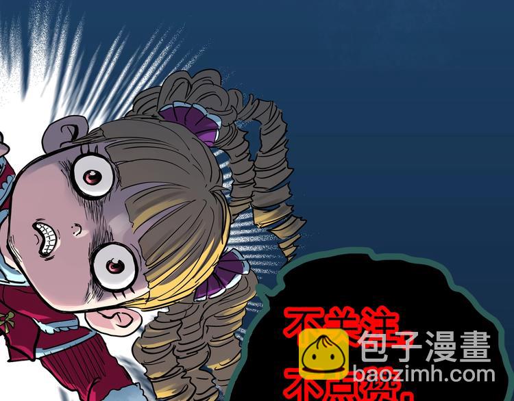 第332话 洞（上）157