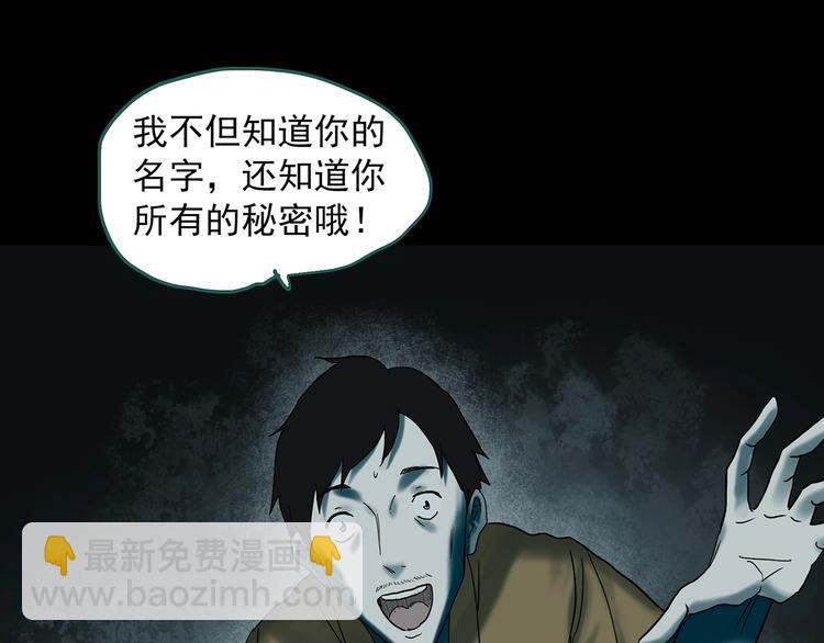 第332话 洞（上）16