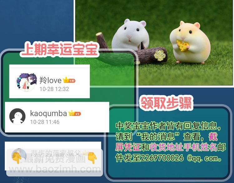 第332话 洞（上）160