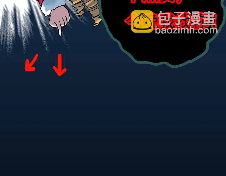 第332话 洞（上）162
