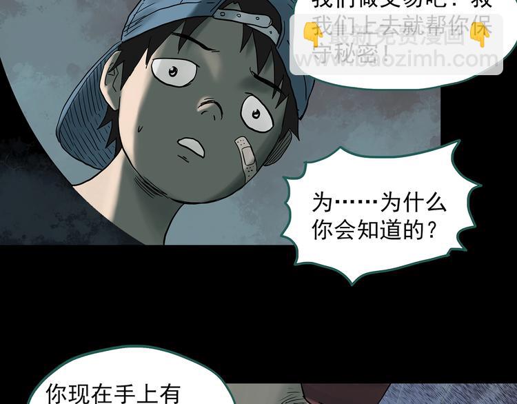 第332话 洞（上）18