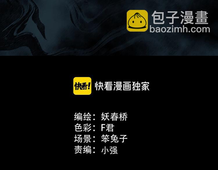 第332话 洞（上）2