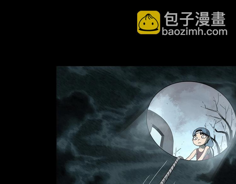 第332话 洞（上）20