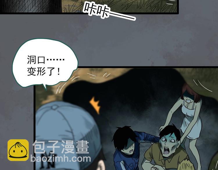 第332话 洞（上）27