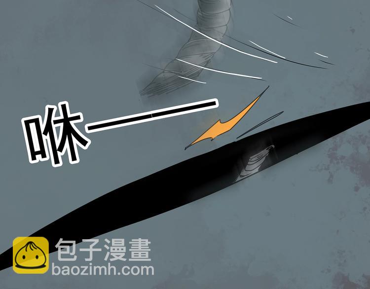 第332话 洞（上）29