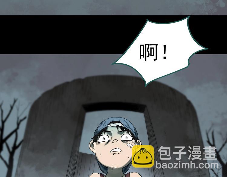 第332话 洞（上）30