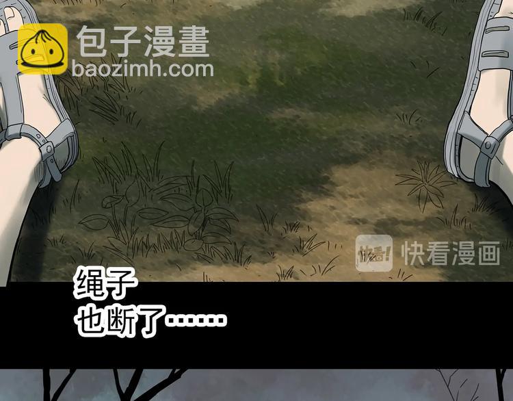 第332话 洞（上）32