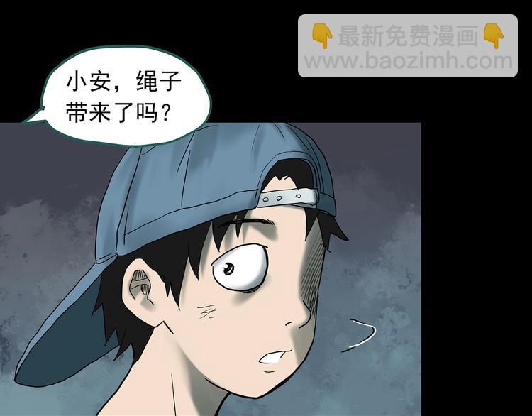 第332话 洞（上）35