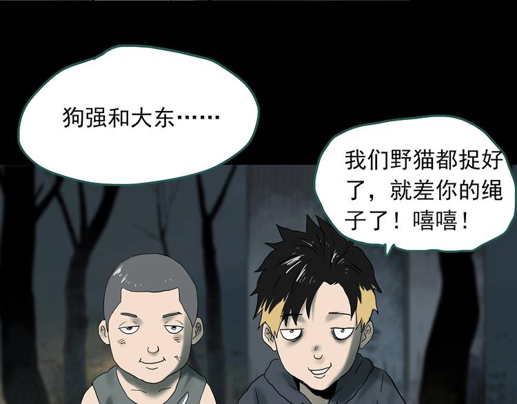 第332话 洞（上）36