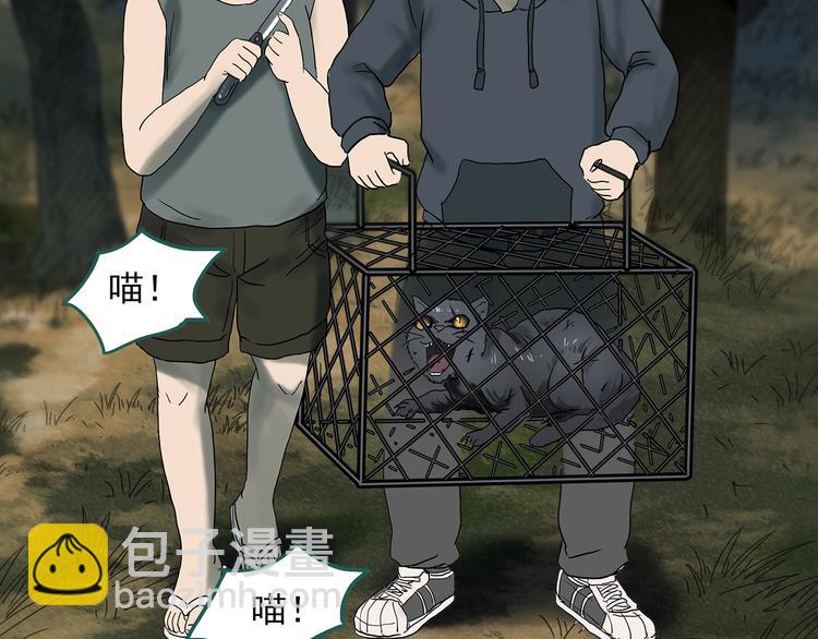 第332话 洞（上）37