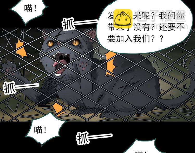 第332话 洞（上）39
