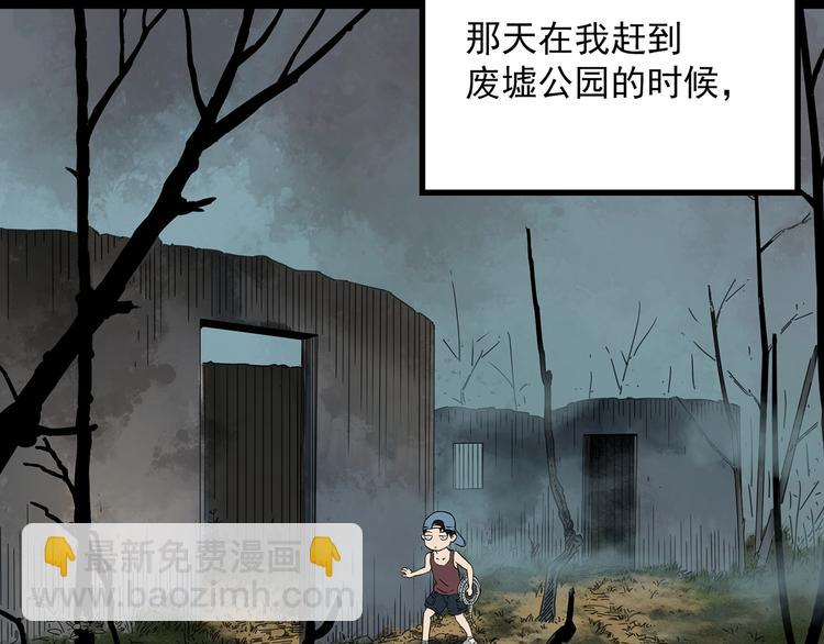 第332话 洞（上）4