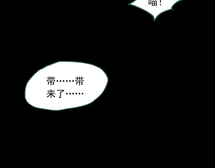 第332话 洞（上）40