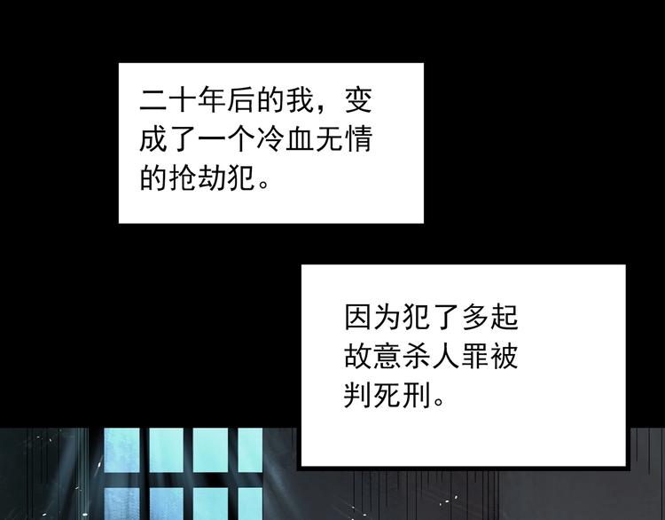 第332话 洞（上）41