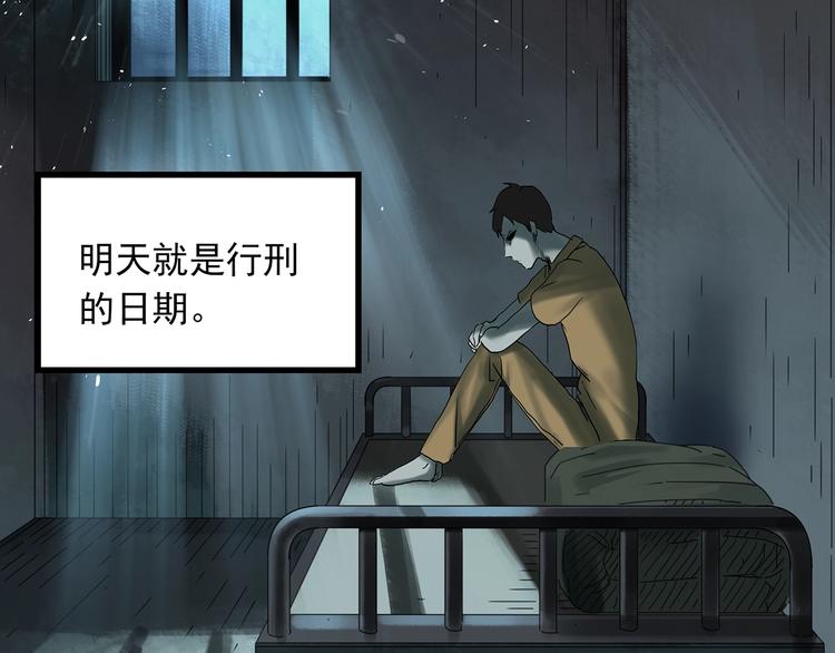 第332话 洞（上）42