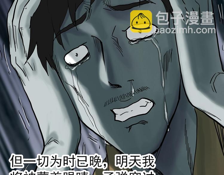 第332话 洞（上）46