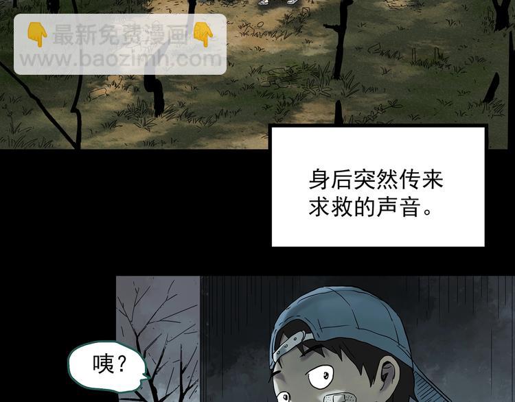 第332话 洞（上）5