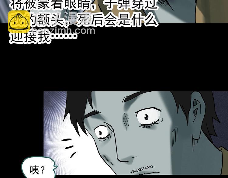 第332话 洞（上）51