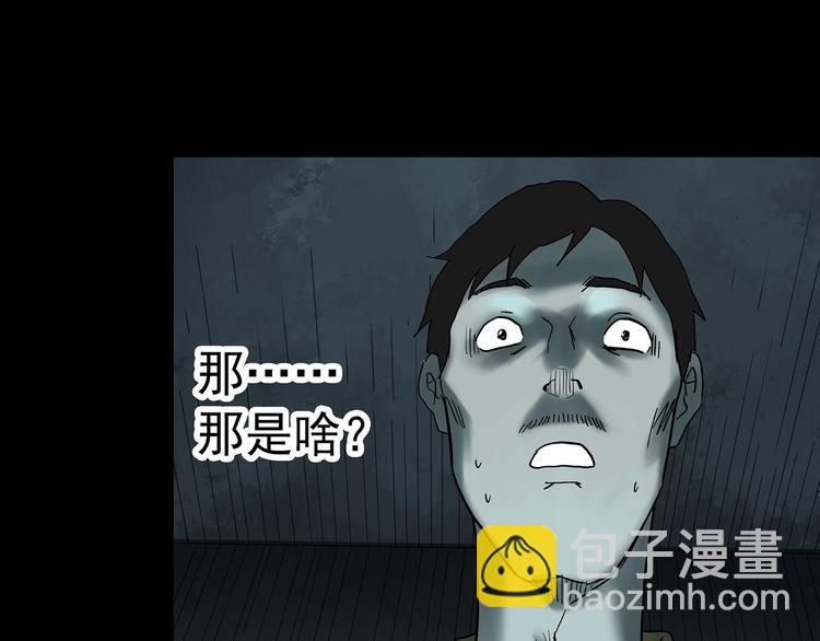 第332话 洞（上）54