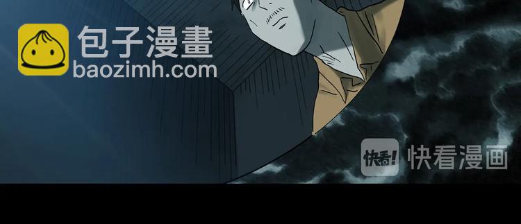 第332话 洞（上）56