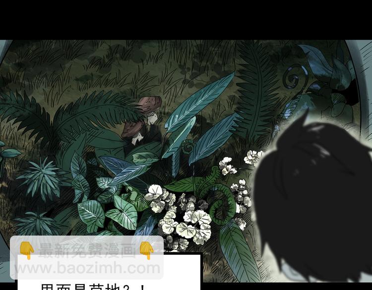 第332话 洞（上）57