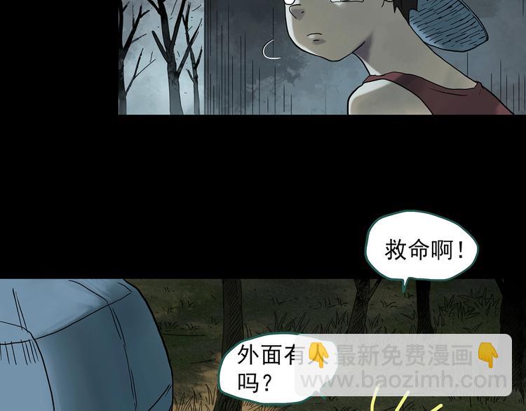 第332话 洞（上）6