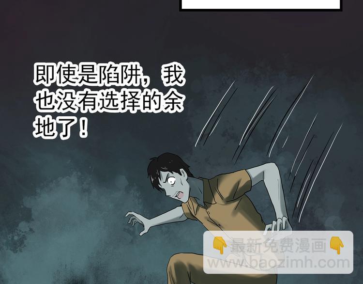 第332话 洞（上）61