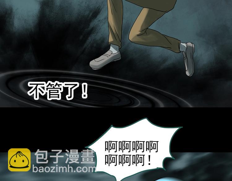 第332话 洞（上）62