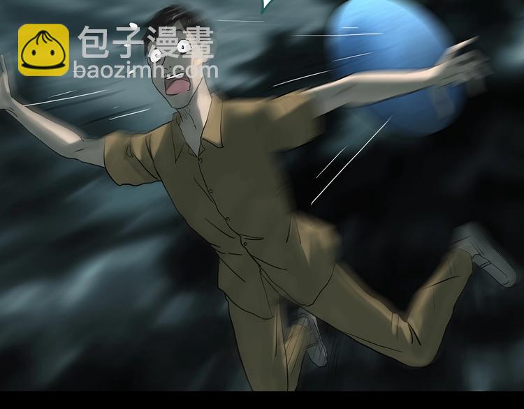 第332话 洞（上）63