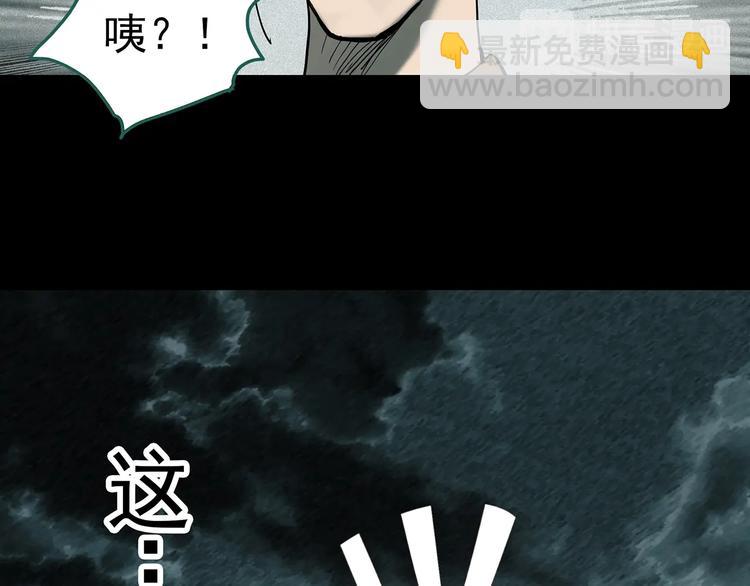 第332话 洞（上）68