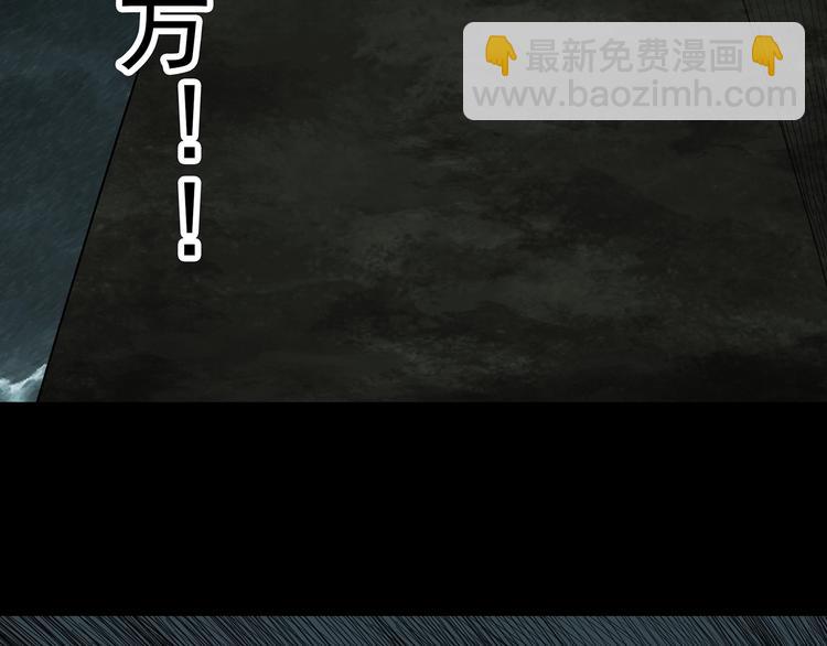 第332话 洞（上）70