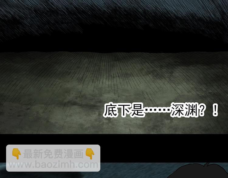 第332话 洞（上）71