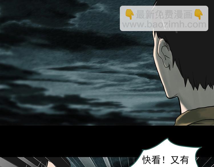 第332话 洞（上）72