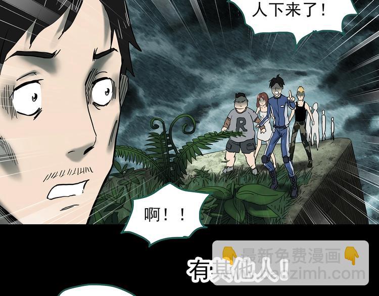 第332话 洞（上）73