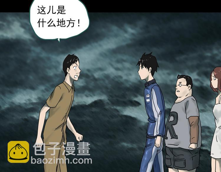 第332话 洞（上）74