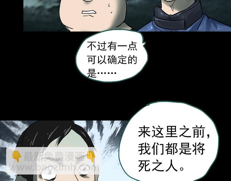 第332话 洞（上）76