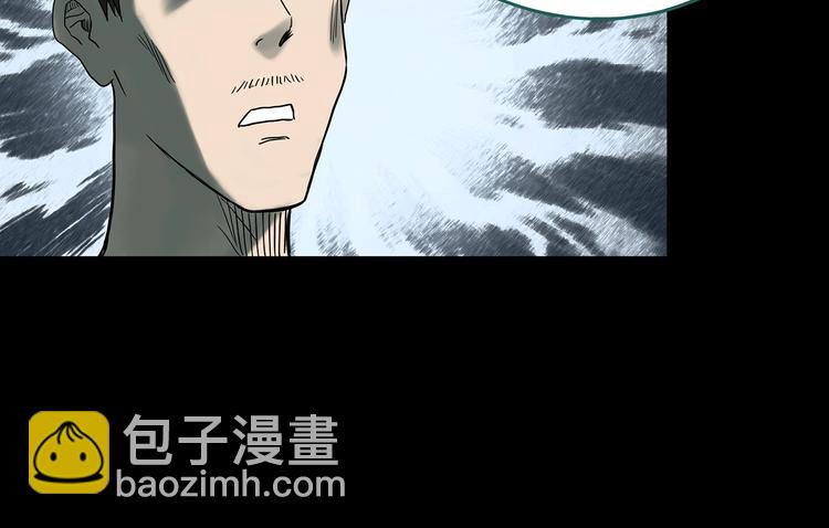 第332话 洞（上）77