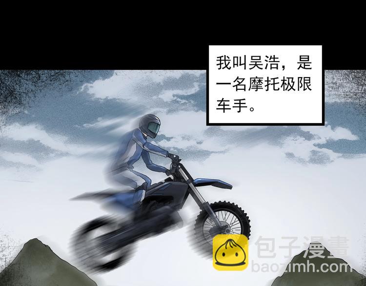 第332话 洞（上）78
