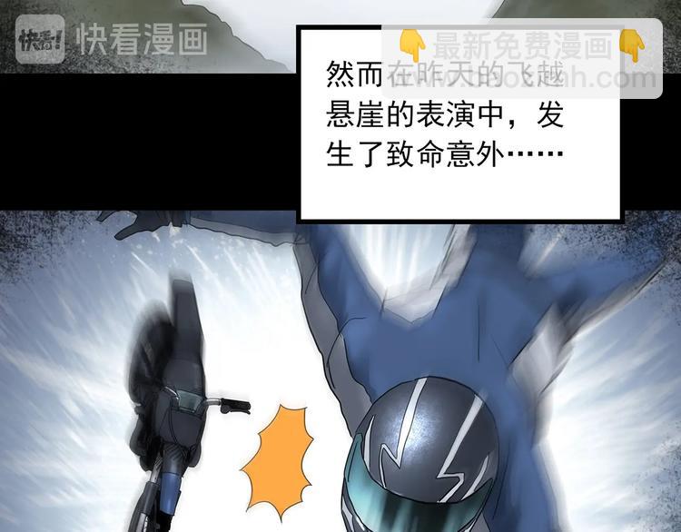 第332话 洞（上）79