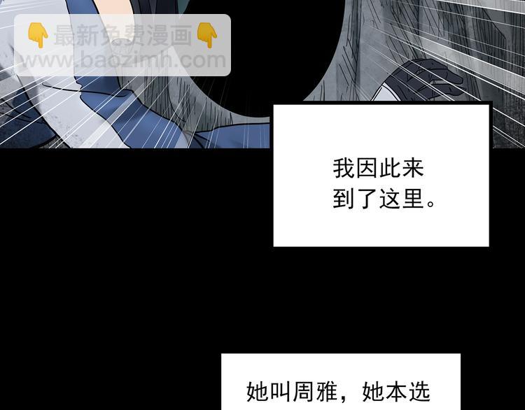 第332话 洞（上）81