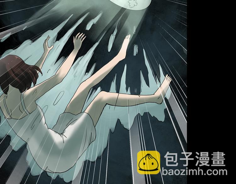 第332话 洞（上）84