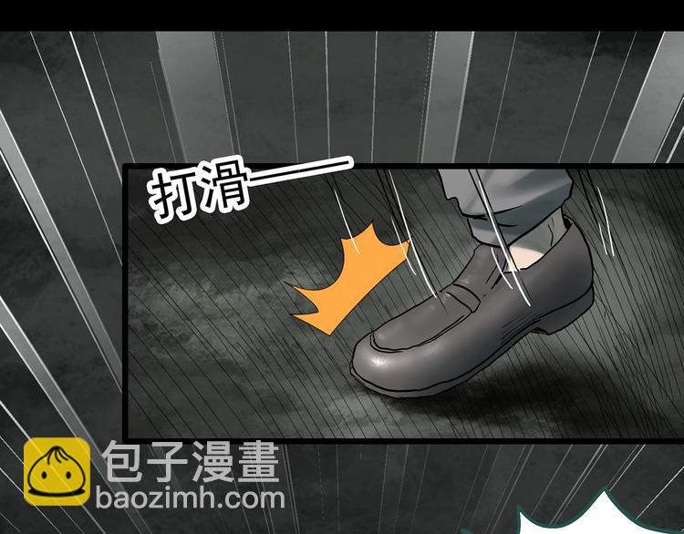 第332话 洞（上）92