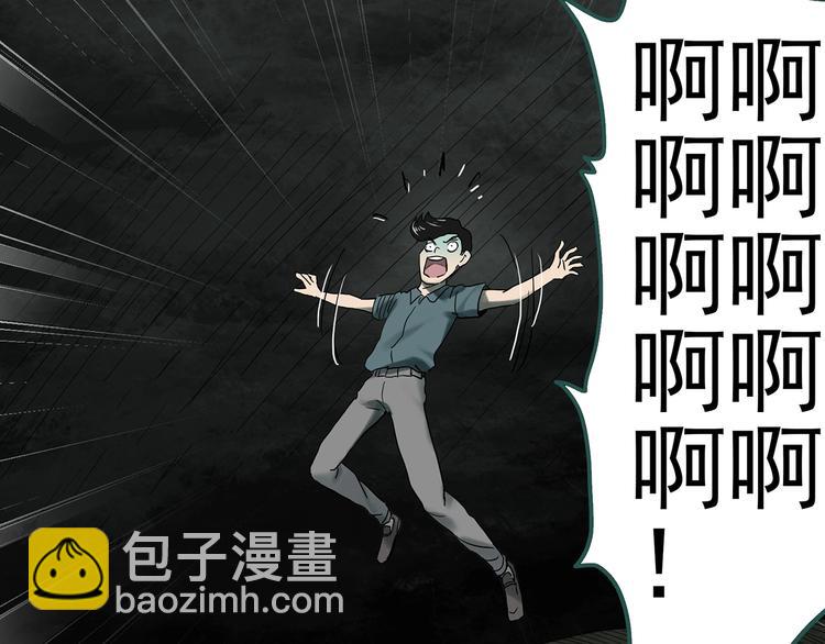 第332话 洞（上）93